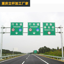 高速公路交通龙门架