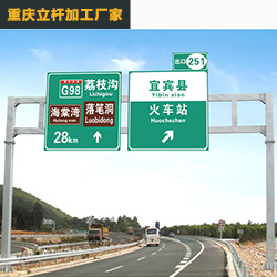标志标牌杆
