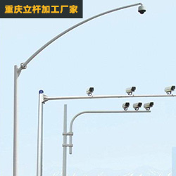 重庆城市道路监控立杆工程