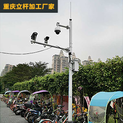 重庆户外停车场监控立杆圆型杆工程