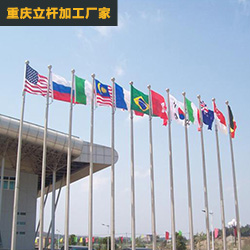 重庆广场旗杆案列