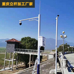 重庆公路监控立杆案列