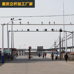 重庆工业区监控杆龙门架